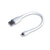 Flexible Lightning to USB Charging Cable 15cm – White (Lightning15cmW)